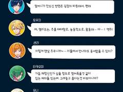 2019 겨울보이스