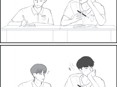 늘 너를 보고 있었어