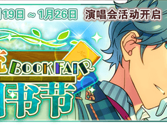 봄바람＊아이코닉한 북페어