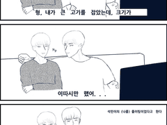 플러팅(?)