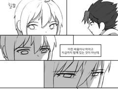 [음양사] 히로텐