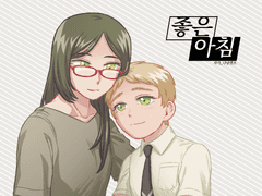 2018.08~09 좋은 아침