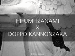 [히후도] 일그러진 숭배 (외전)