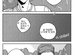 (말렉) 110 AU말렉 캠퍼스 AU