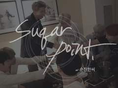 Sugar point 03 (완/ clean ver)