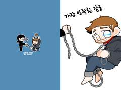 가장 안락한 감금