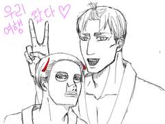 에루리 여행가면