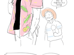 사탠마여스 위주 낙서들