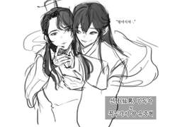 동양 장발 독중