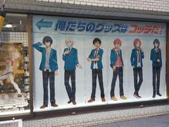 2019.1.14 오토메거리 다녀옴