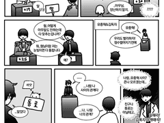 판소 크로스오버 4