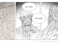 어둠의 마법 방어 교실