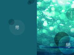 [스바마루]입안의 뱀