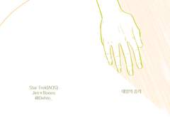 [짐본즈]태양의 중력