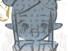 하현님네 합작!