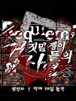 other :: collaboration