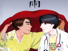 에무키리 회지 [호우]