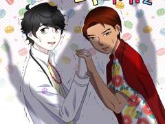 에무키리 회지 [케이크빼고 다나가! 2]