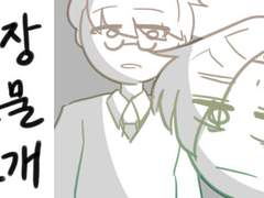 등장인물 소개?