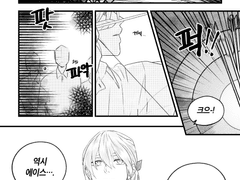 [신의탑/리퀘] 펜싱부 밤, 궁도부 쿤