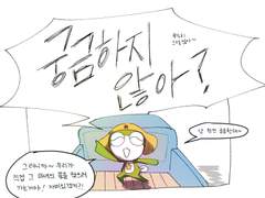 [치비] 마녀의 꽃