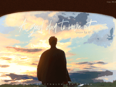 이사하기 좋은 날