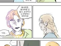 [신데렐라 2015] 미워하는 이유