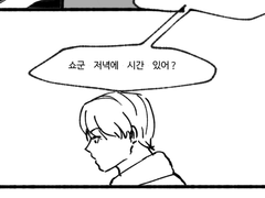 월간쇼쥰 1월｜연인의 생일날 밤은