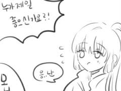 약간의 모브아티(?)