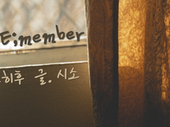 [도히후] RE;member