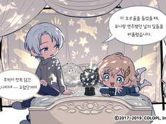 2019 비앙키 유니 생일