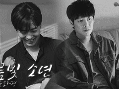 [최윤X화평] 여름빛 소년 01.