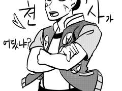 산타도아니고!세상에 천사가 어딨냐?