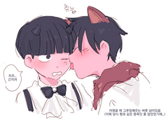 모브사이코 로그 정리 20