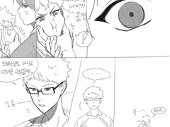 [카게히나] 자각