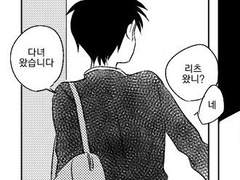 모브른게스트북 4p