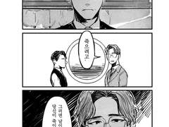 8 死와 生의 이론