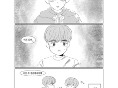 나랑 결혼해줄래