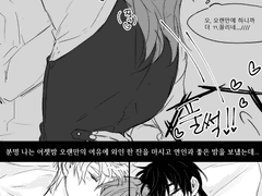 [알베케일/최한케일] 알케최케체인지