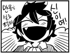 앙스타 1년뒤 이야기