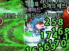 [류트]에드워드뉴게이트