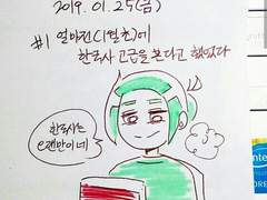 20190122(화)-20190127(일)