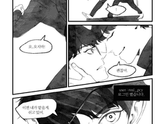 작년에 그렸던 만화들