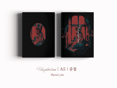 Purgatorium｜A5｜중철