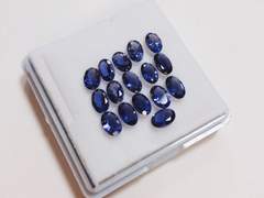 [마감] 아이올라이트 소분