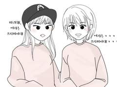 짹윙 틔터 낙서