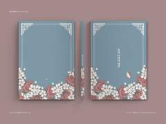 꽃과 나비의 계절