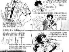 그온 지크하트 배포지에 냈던 그림