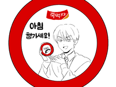 해포로그+스캐1장