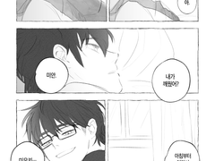 [미사와] 주말 아침